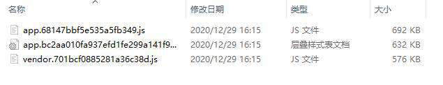 如何优化 Vue 祖传代码